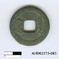 藏品(清宣宗「道光通寶」)的圖片